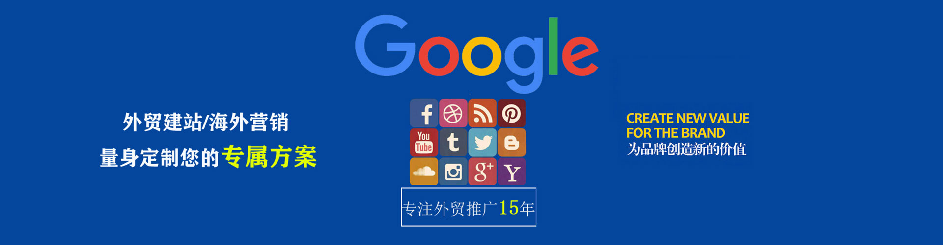 云城百度推广