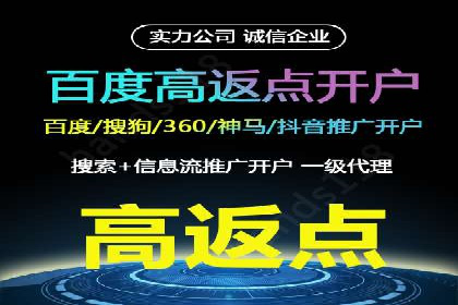百度优化推广实战：某企业成功翻盘的秘诀