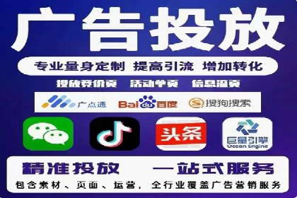 sem竞价推广托管成功案例：助力企业快速拓展市场