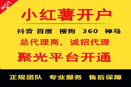 百度推广计费模式调整对企业的影响案例
